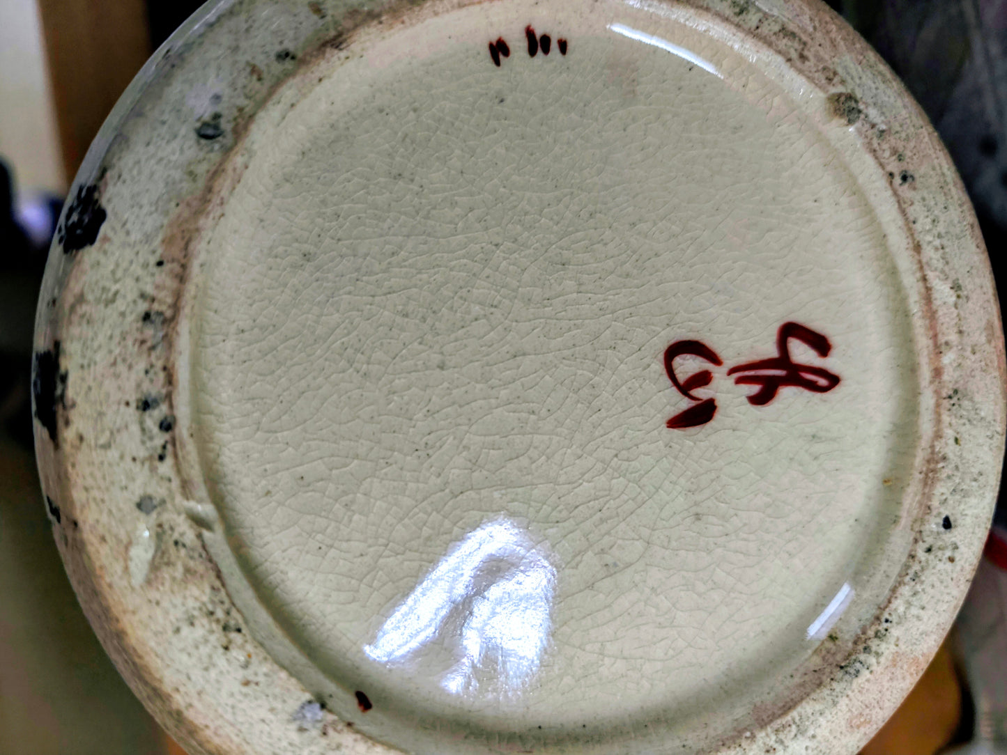 VASE Satsuma Porcelaine JAPON